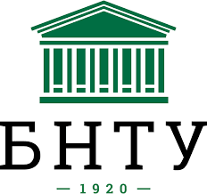 Белорусский национальный технический университет