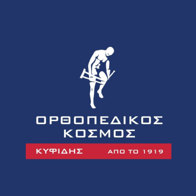 Ορθοπεδικός Κόσμος Κυφίδης