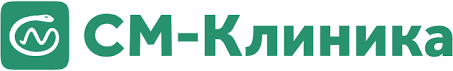 СМ-Клиника