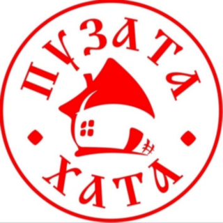 Пузата Хата