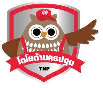 โตโยต้านครปฐม