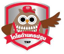 โตโยต้านครปฐม