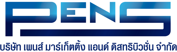 เพนส์ มาร์เก็ตติ้ง แอนด์ ดิสทริบิวชั่น