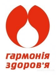 Гармонія здоров'я
