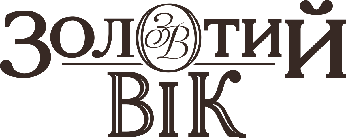 Золотий Вік