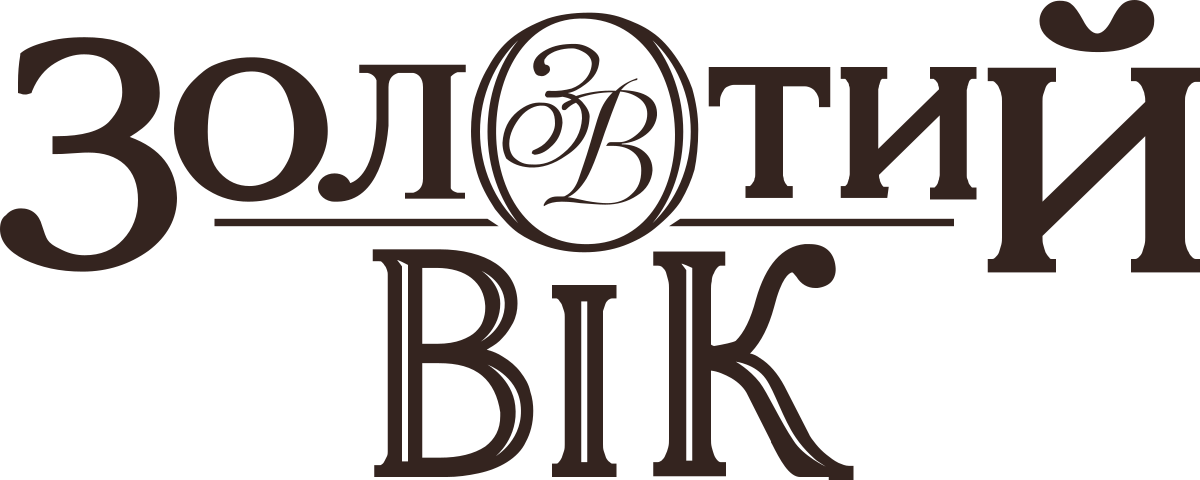 Золотий Вік