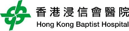 Hong Kong Baptist Hospital