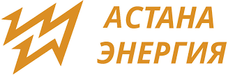 Астана Энергия