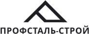 ПрофСталь-Строй