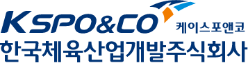 한국체육산업개발