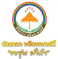 พี แอนด์ ซี กรุ๊ป