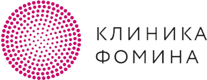 Клиника Фомина
