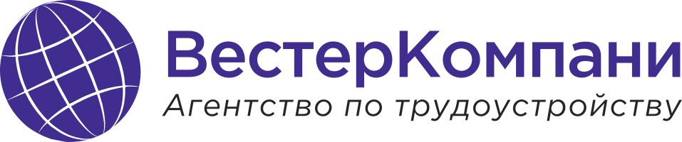 ВестерКомпани