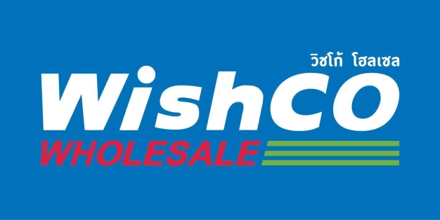 สยามวิชโก้