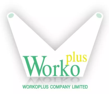 เวิร์คโค่พลัส