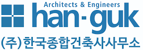 한국종합건축사사무소