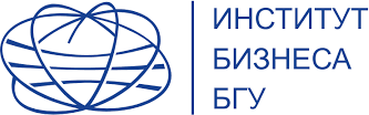 Институт бизнеса Белорусского государственного университета