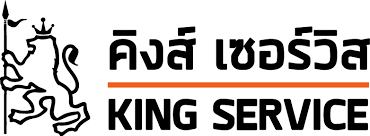 คิงส์ เซอร์วิส เซ็นเตอร์