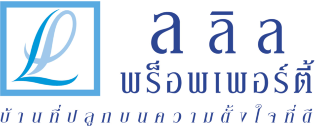 ลลิล พร็อพเพอร์ตี้