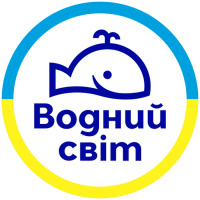 Водний Світ