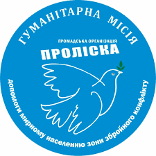 Проліска