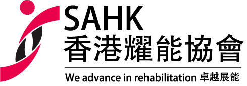 SAHK 香港耀能協會