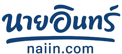 ร้านนายอินทร์