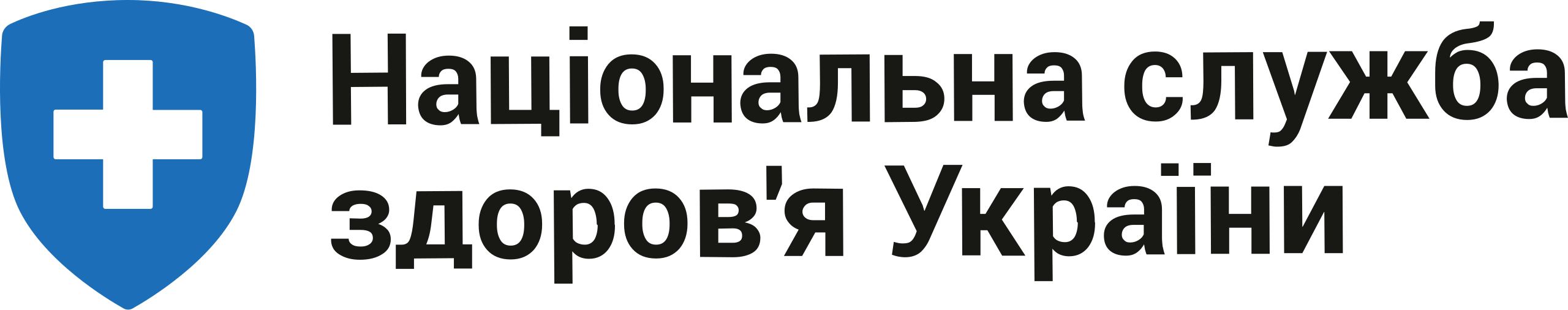 Національна служба здоров'я України