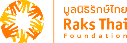 มูลนิธิรักษ์ไทย