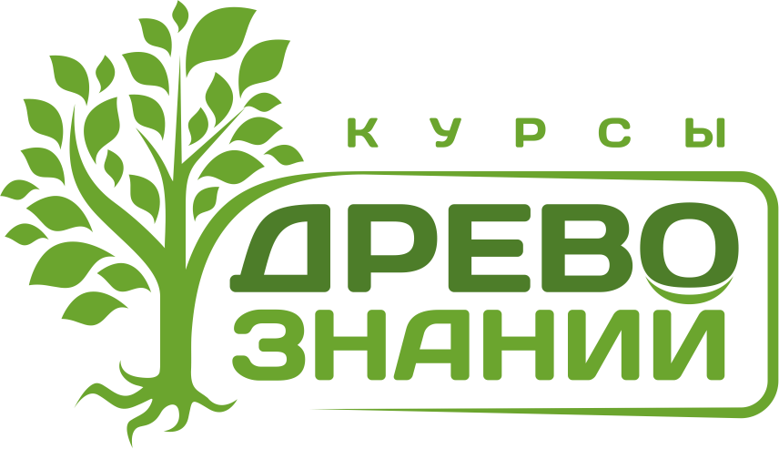Древо знаний
