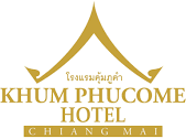 โรงแรมคุ้มภูคำ