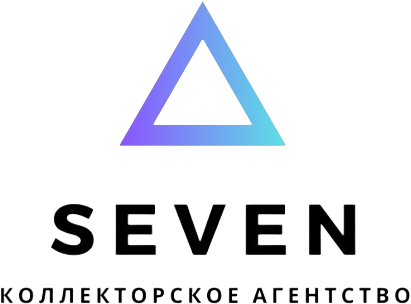 Коллекторское агентство Seven