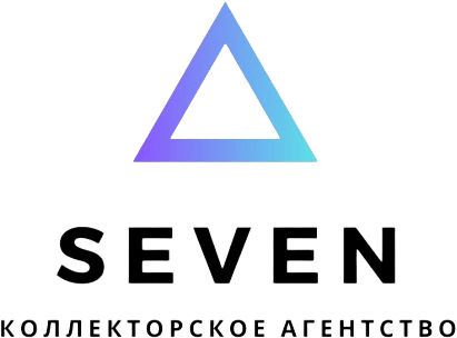Коллекторское агентство Seven