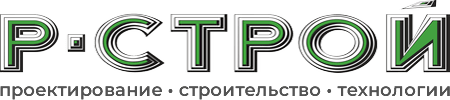 Р-Строй