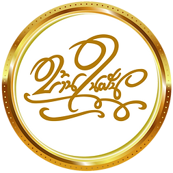 นิยมพานิชเรียลเอสเตท