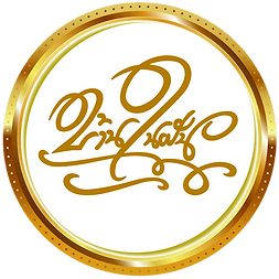 นิยมพานิชเรียลเอสเตท