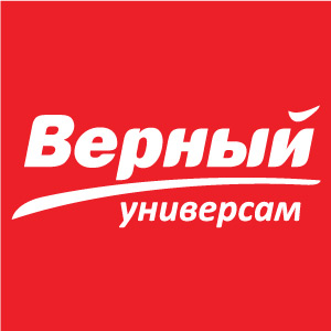 Верный