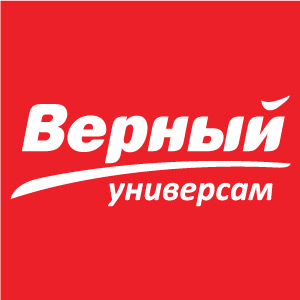 Верный