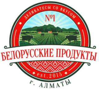 Belostan