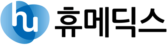 휴메딕스