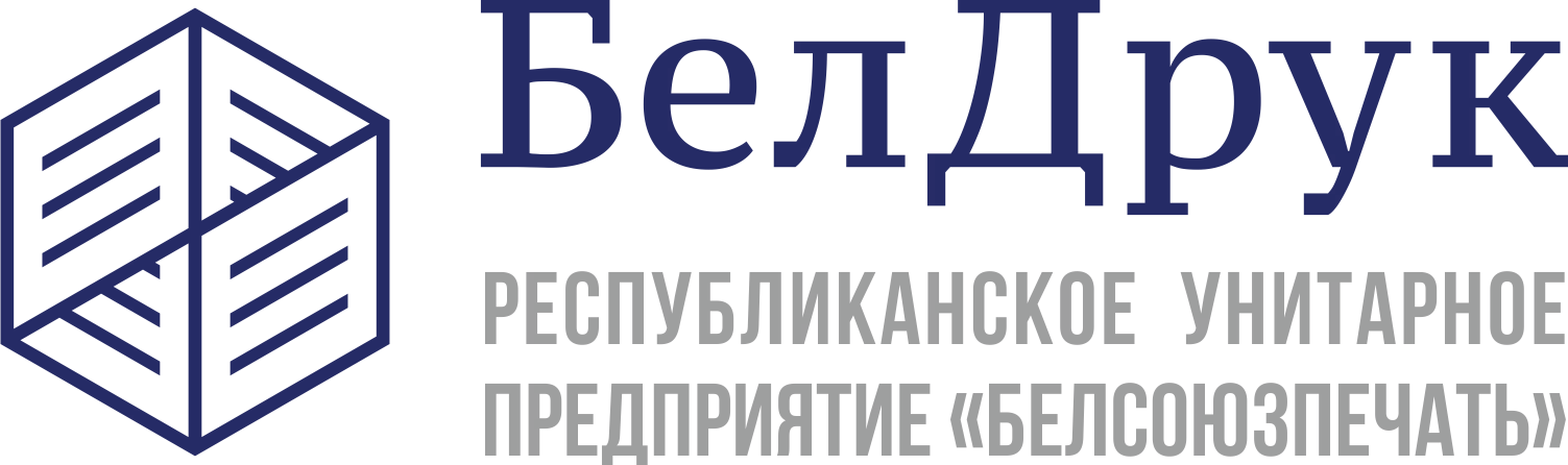 Белсоюзпечать