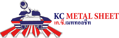 เค.ซี.เมททอลชีท