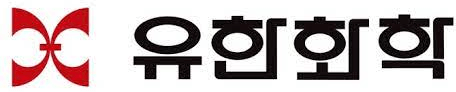 유한화학