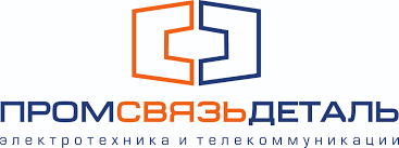 Промсвязьдеталь