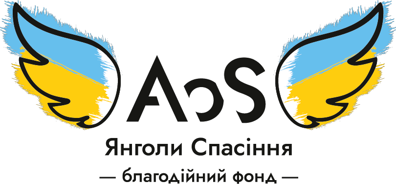 Янголи Спасіння