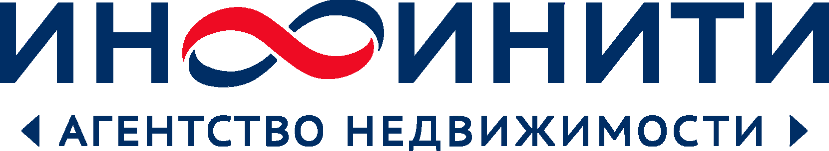 Инфинити