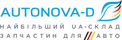 АвтоНова-Д