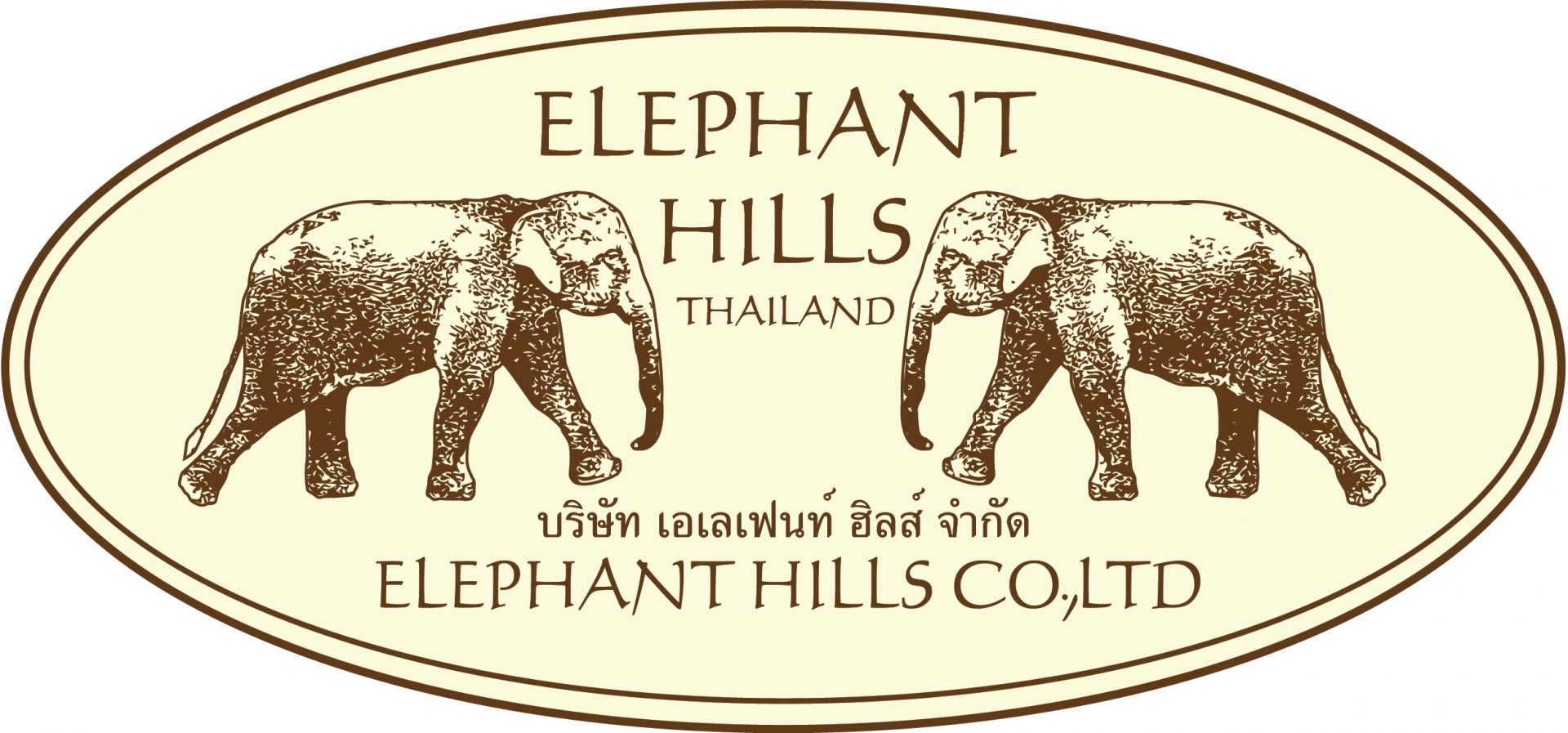 เอเลเฟนท์ ฮิลส์