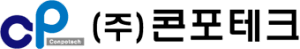 콘포테크