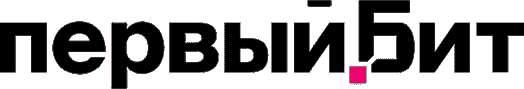 Первый Бит